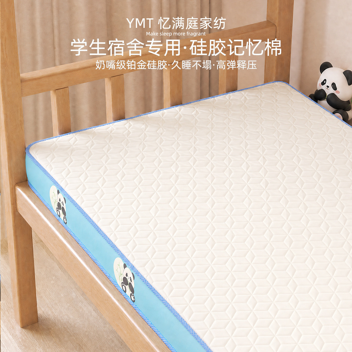 加厚硅胶床垫2026新款图片