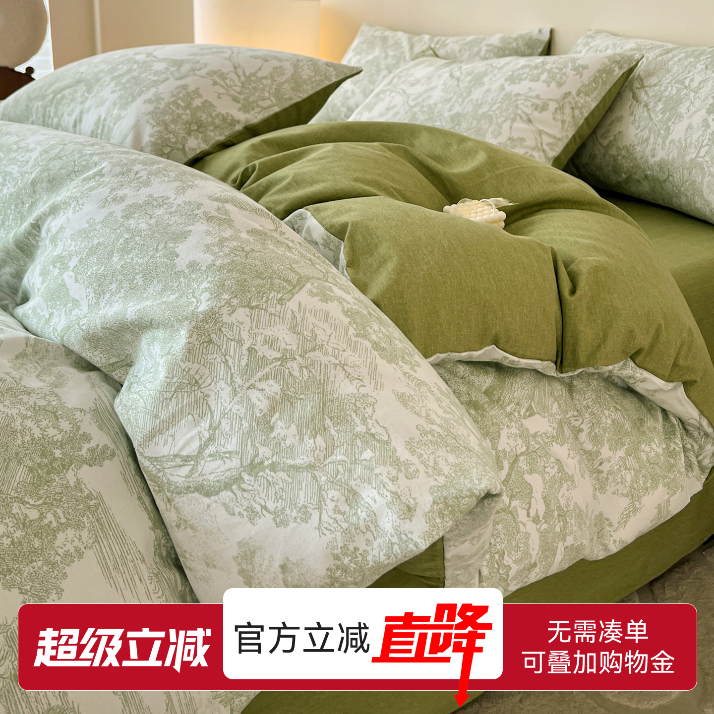 全棉床上四件套2025新款宿舍被单