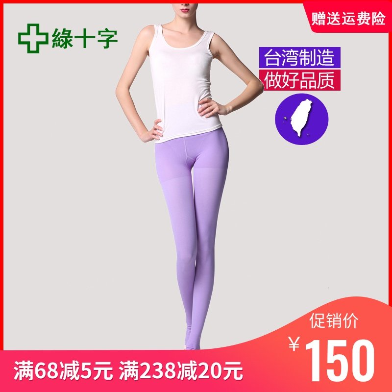 绿十字睡眠袜420D瘦腿袜露趾台湾连裤袜女塑形美腿袜长筒家居袜女