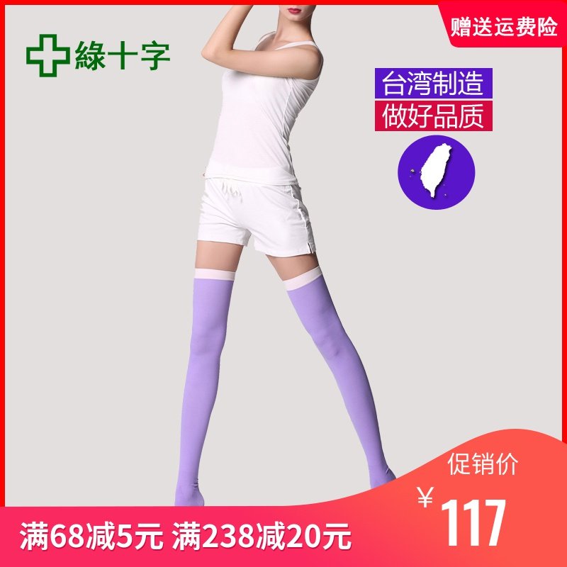 绿十字睡眠袜420D瘦腿袜子露趾连裤袜女塑形美腿袜长筒家居袜女