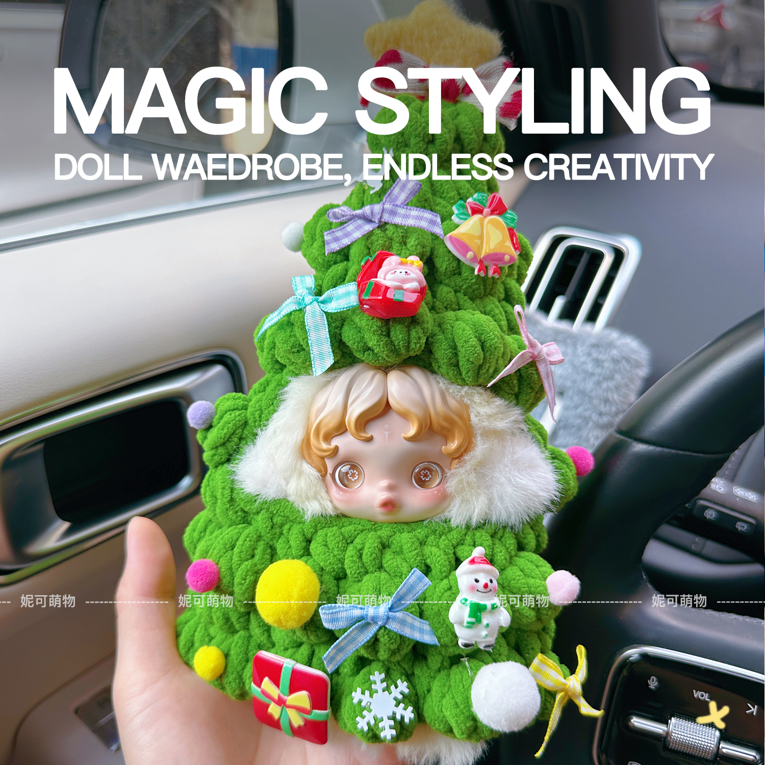 SP娃衣光织园衣服朝晖花园晨露抱抱幽灵圣诞节日圣诞树SKULLPANDA