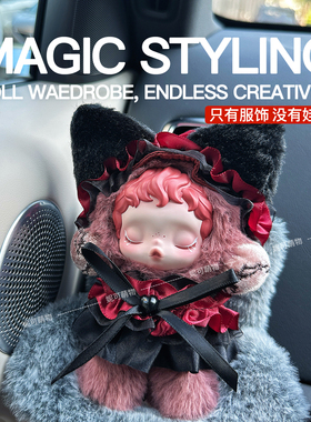 SP光织园系列娃衣绽染衣服女生花园胧雾可爱装饰贪吃鬼发霉小蛋糕