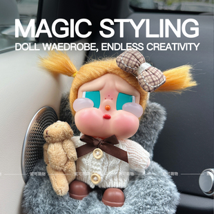 CRYBABY娃衣哭娃衣服咕噜咕噜沙滩小憩恋夏一族shiny芭蕾老奶可爱