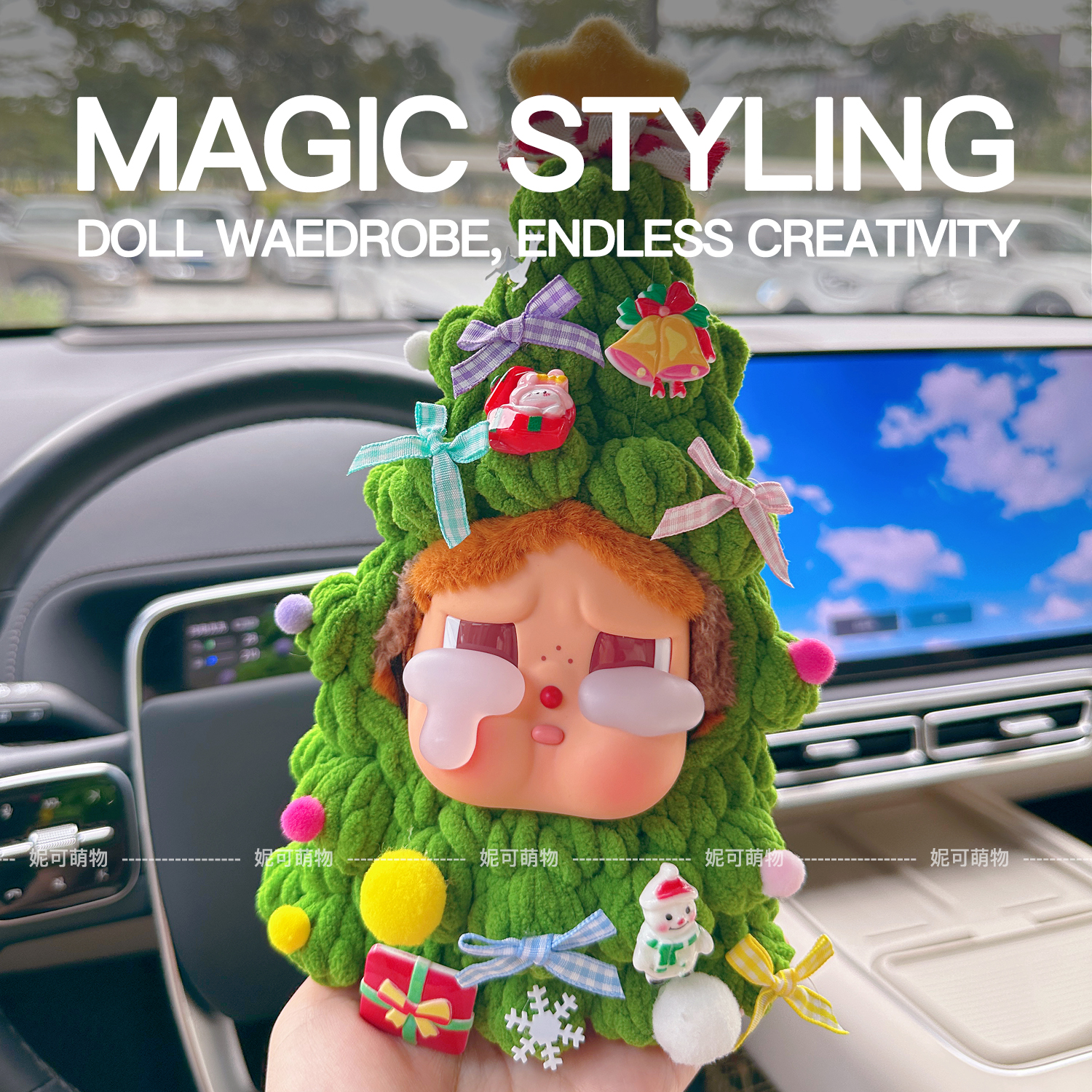 CRYBABY娃衣哭娃衣服咕噜咕噜沙滩小憩圣诞节圣诞树女芭蕾老奶奶