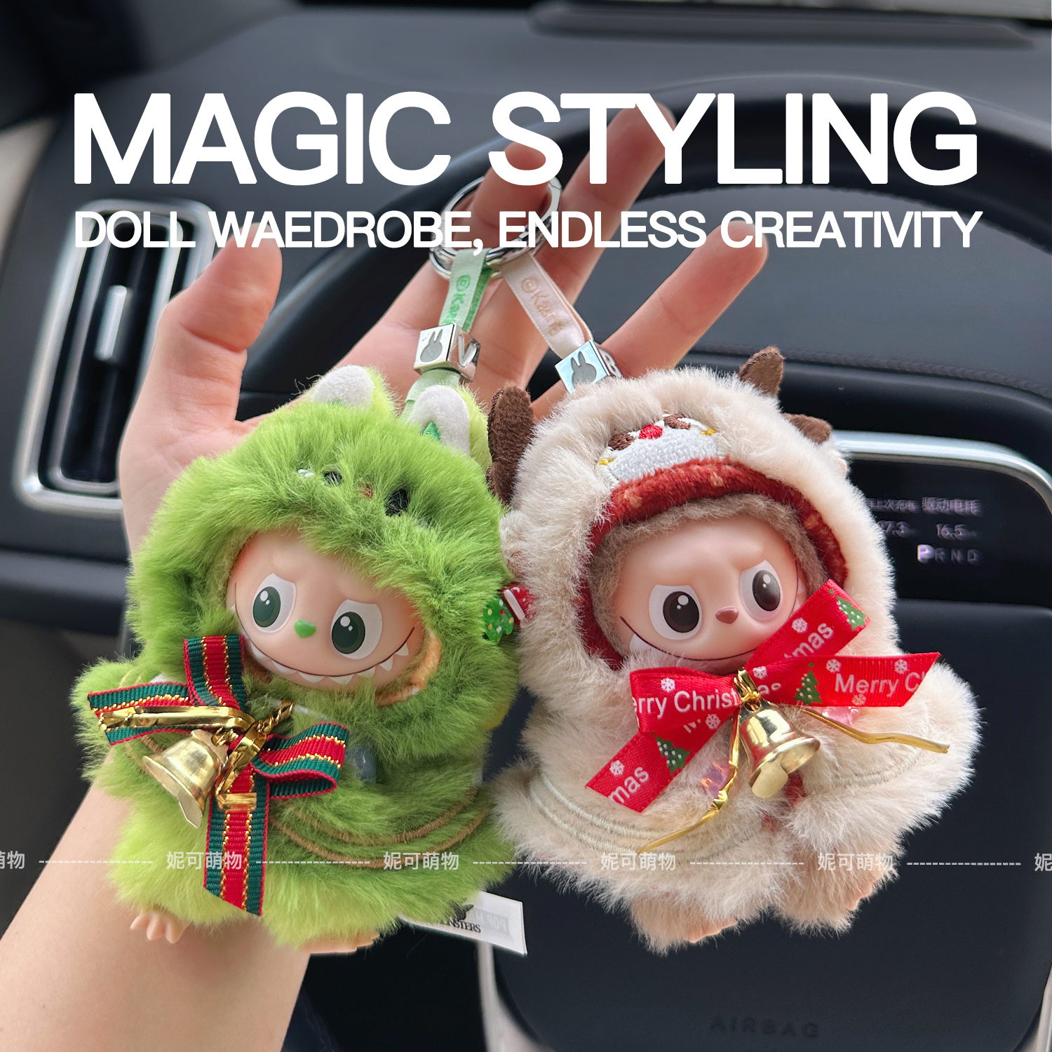 labubu4.0娃衣拉布布衣服YUZCGXH心底密码MASI麋鹿雪人圣诞树LOVE