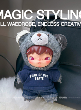 HIRONO公路日志娃衣城市浮尘衣服灰色砾石雾野将至雪霜时分男换装