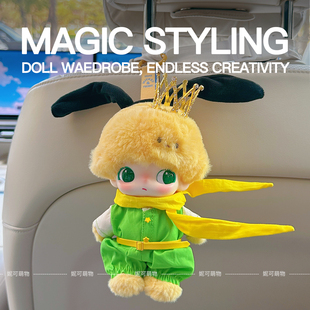 DIMOO WORLD娃衣布鲁托的房子衣服 高飞的恶作剧米妮气球奇奇蒂蒂