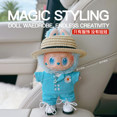 labubu娃衣拉布布衣服希望本我马卡龙一三代权志龙GD同款男生西装