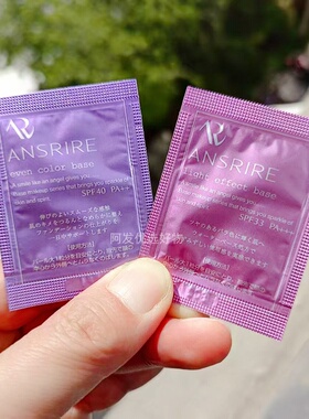 MARIANEBOLLE玛丽安保莱天使水嫩妆前乳1g小样片隔离隐形毛孔磨皮