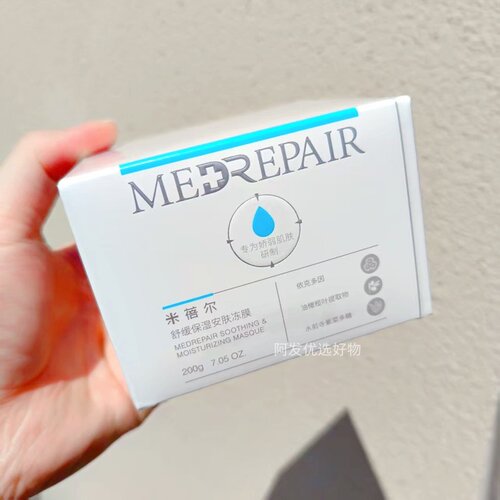 MedRepair米蓓儿舒缓保湿安肤冻膜200g带防伪码