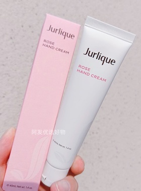 Jurlique茱莉蔻玫瑰护手霜40ml滋润保湿秋冬防干裂轻巧便捷装临期