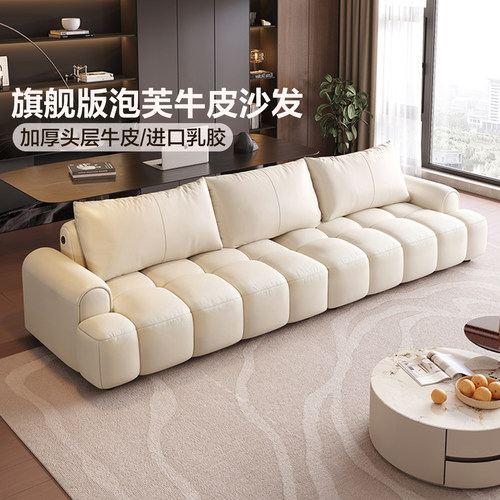 全友家居直排皮艺沙发