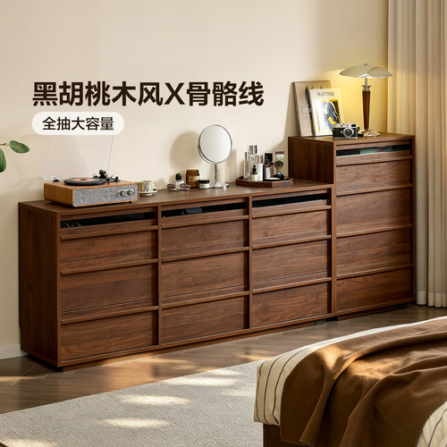 全友家居2026新款中古风组合收纳储物柜子床尾抽屉边柜胡桃色斗柜