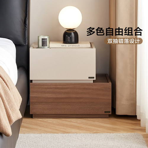 国家补贴全友家居意式极简床头柜胡桃木色卧室家用小型储物收纳柜