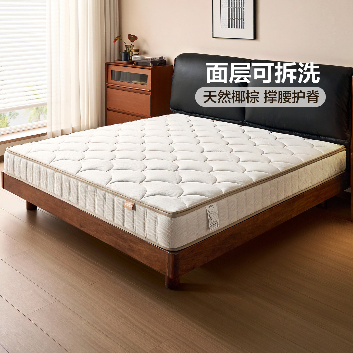 政府补贴进口乳胶椰棕弹簧床垫图片