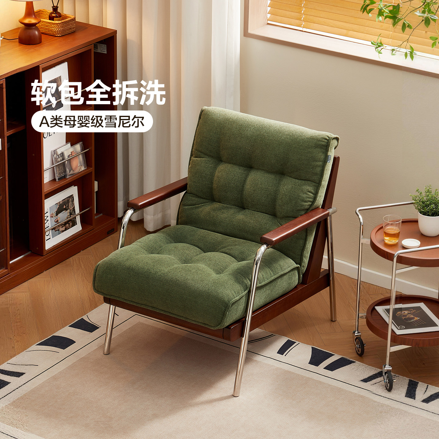 全友家居中古风可拆洗布艺单人沙发客厅卧室家用休闲软包沙发椅子