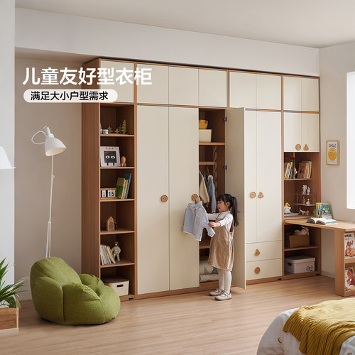 全友家居奶油风儿童衣柜卧室家用小户型成品储物衣橱转角书桌一体