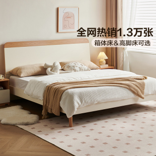 政府补贴全友家居现代简约实木脚双人板式 次卧小户型省空间单人床