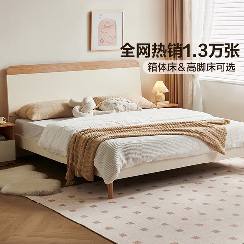 全友家居奶油芝士系列床