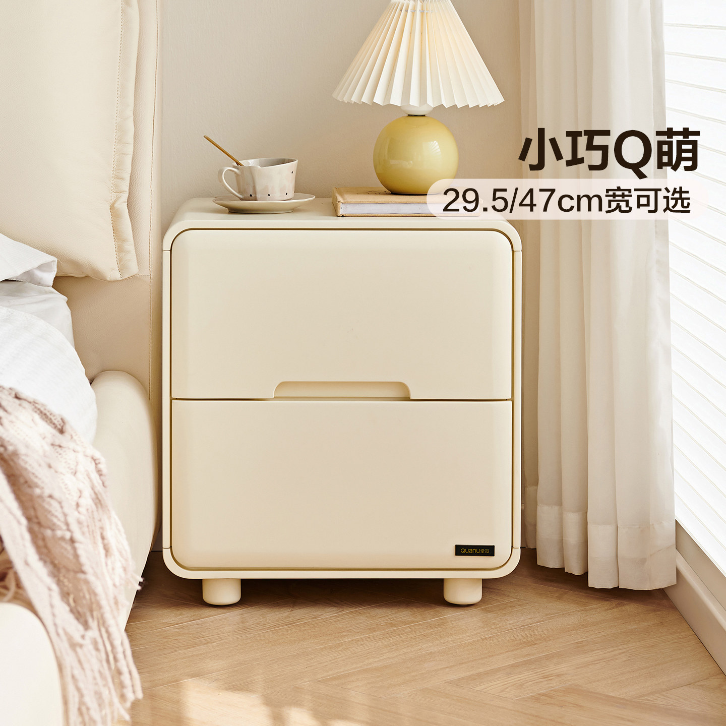 政府补贴全友家居奶油风床头柜实木脚床头收纳柜儿童房防碰撞柜子