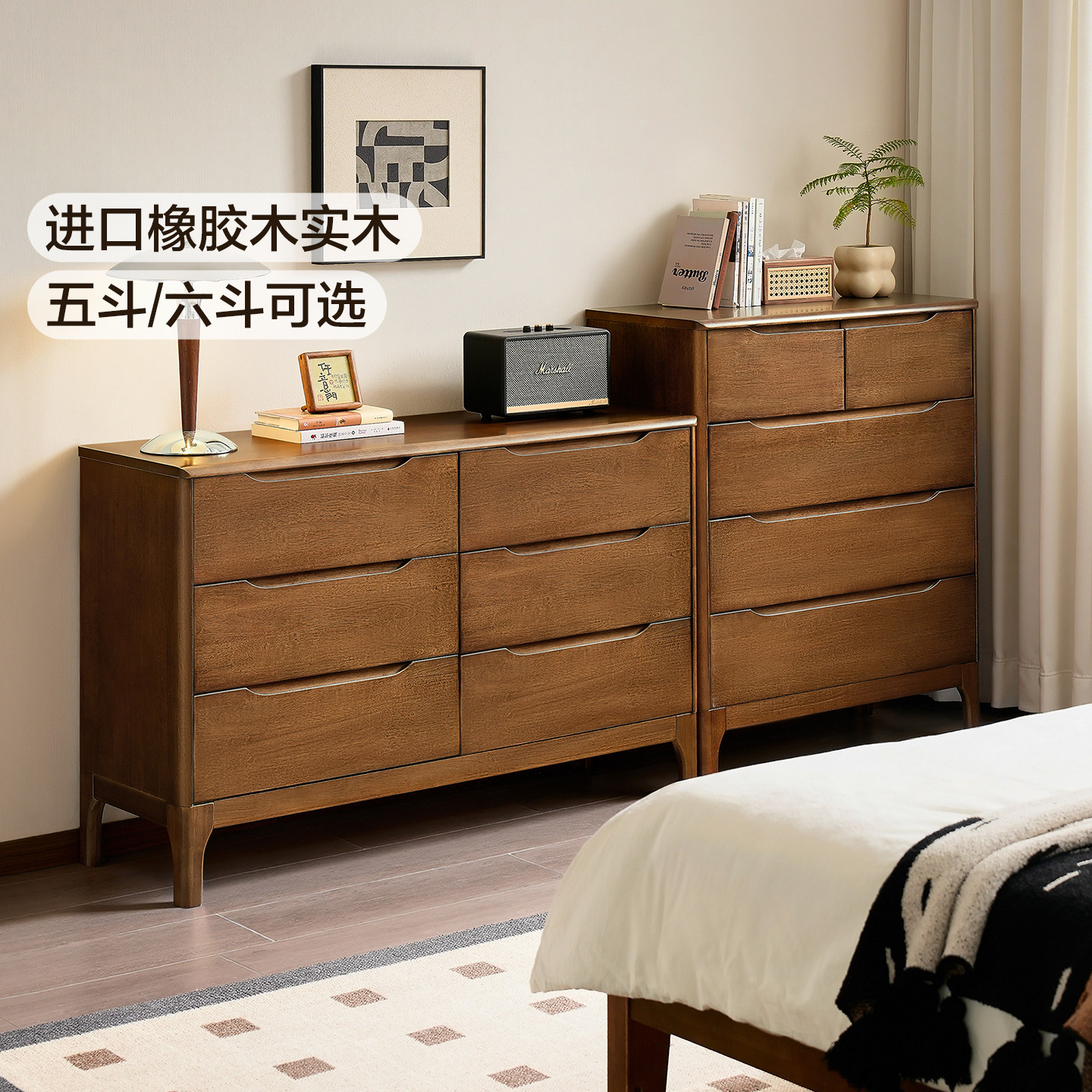 政府补贴全友家居原木风收纳储物实木五斗柜小边柜卧室床尾抽屉柜