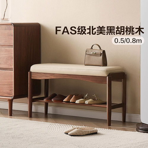 全友家居家用门口软包实木换鞋凳客厅入户可坐鞋架黑胡桃木穿鞋凳