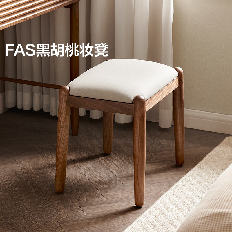 政府补贴全友家居现代简约黑胡桃木实木梳妆台化妆桌斗柜