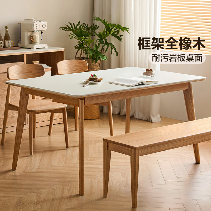 政府补贴全友DW8109橡林小鹿实木餐桌家用客厅饭桌椅子组合,住宅家具,岩板餐桌,淘宝优惠券,粉丝福利购,淘宝优惠卷