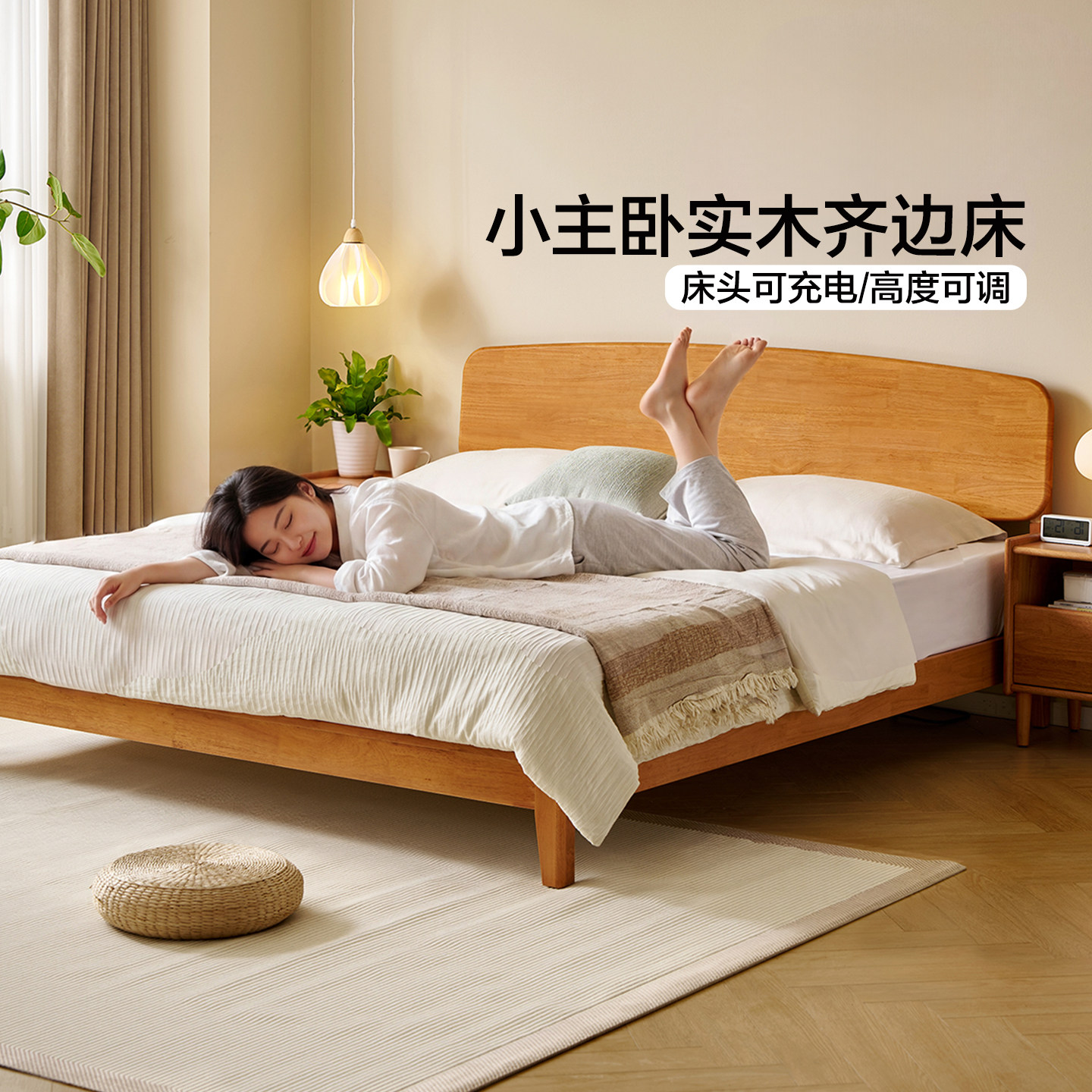 全友家居原木风1米5小户型实木床图片