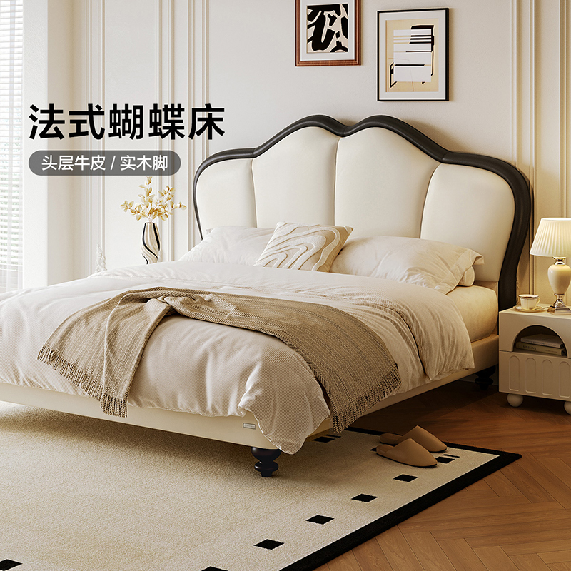 全友家居2025新款法式奶油风单人真皮床主卧室1米8双人大床婚床