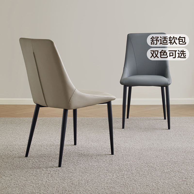 政府补贴全友家居现代简约餐桌椅子客厅家用轻奢高级感靠背餐椅