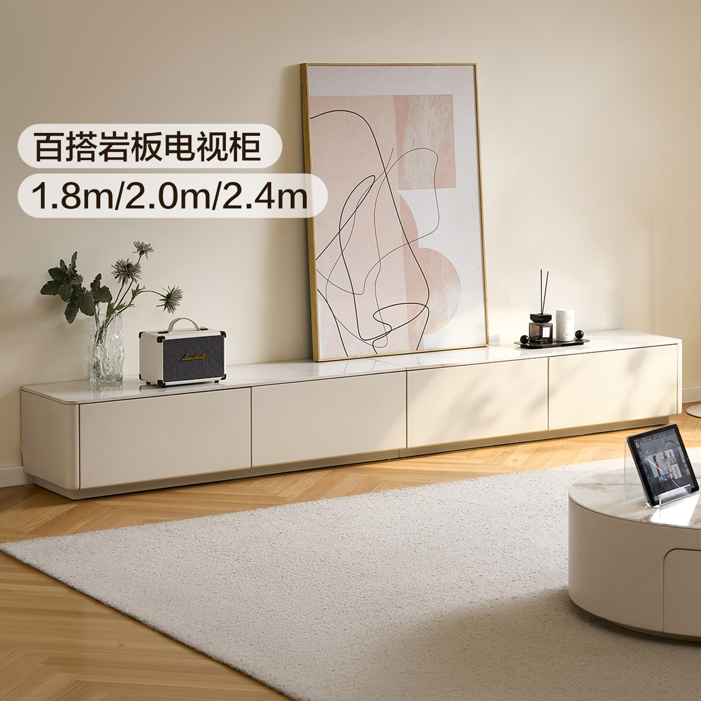 全友家居2025新款现代简约客厅家用长方形落地收纳岩板电视机柜子,住宅家具,电视柜,淘宝优惠券,粉丝福利购,淘宝优惠卷