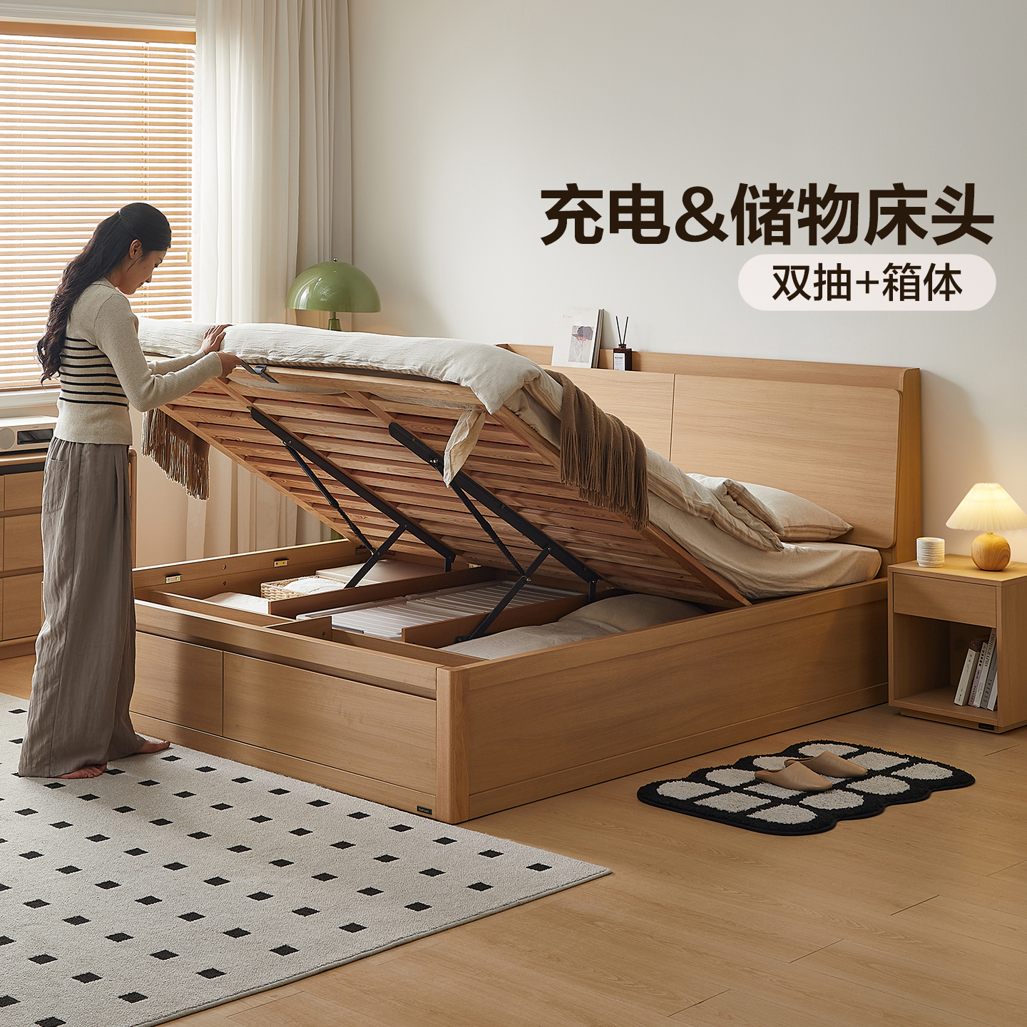 全友家居主卧床头可置物落地1米8双人大床2025新款1.5m单人储物床