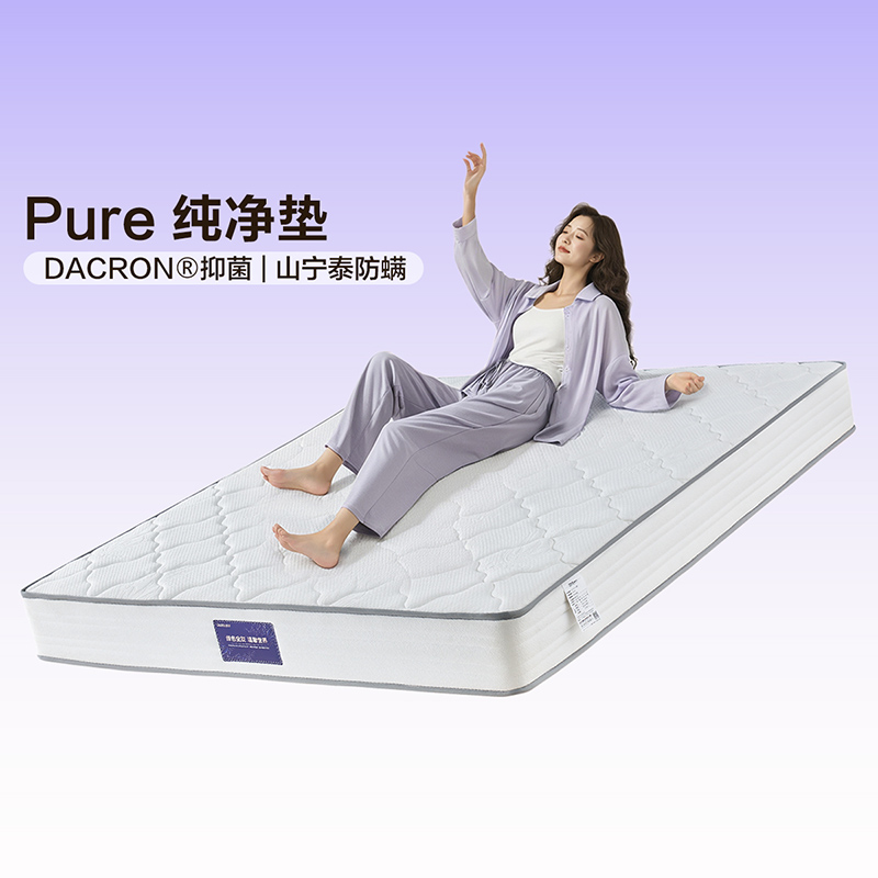 护脊椰丝棉全友家居卧室弹簧床垫
