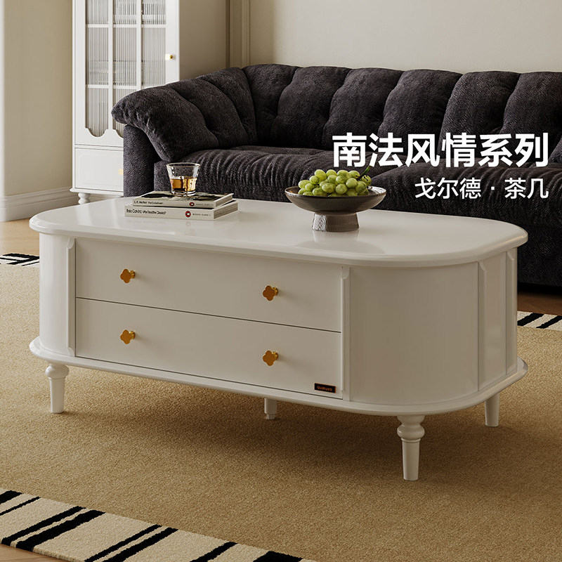 政府补贴全友家居法式奶油茶几电视柜组合客厅家用实木脚电视机柜,住宅家具,茶几+电视柜,淘宝优惠券,粉丝福利购,淘宝优惠卷