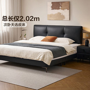 全友家居极简风小户型单人齐边床主卧1米8真皮双人床床垫组合套装