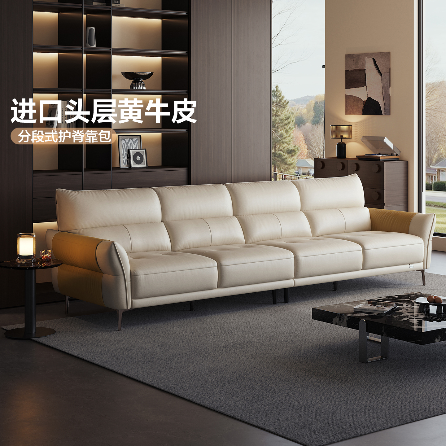 全友家居2025新款实木框架头层牛皮直排沙发客厅小户型真皮沙发