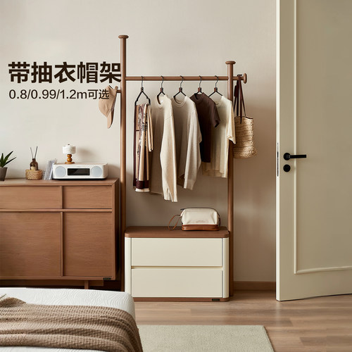 全友家居中古风落地衣架