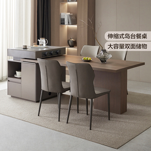 政府补贴全友家居赫尔曼岛台餐桌一体可伸缩简约现代极简饭桌椅子