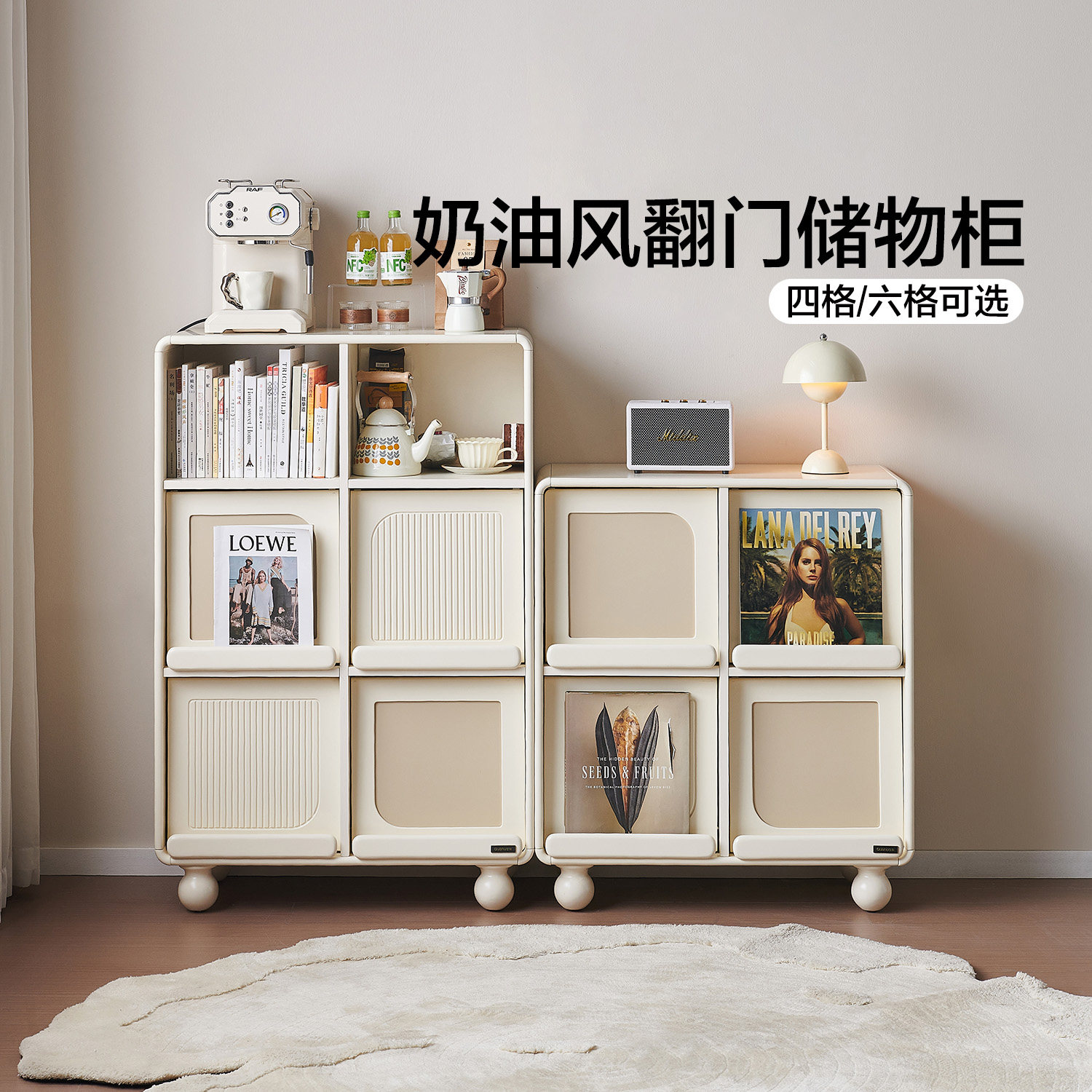 全友家居现代奶油风翻门储物柜客厅家用靠墙收纳柜卧室床尾置物柜