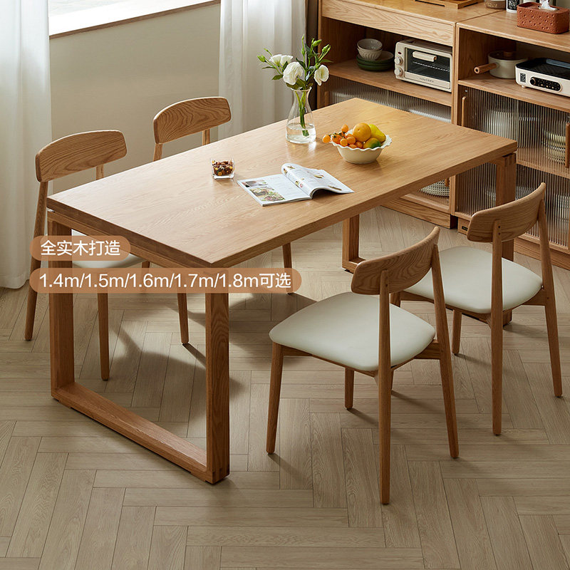 全友家居实木餐桌椅北欧风餐厅长方形吃饭桌家用多人聚会休闲桌子,住宅家具,实木餐桌,淘宝优惠券,粉丝福利购,淘宝优惠卷