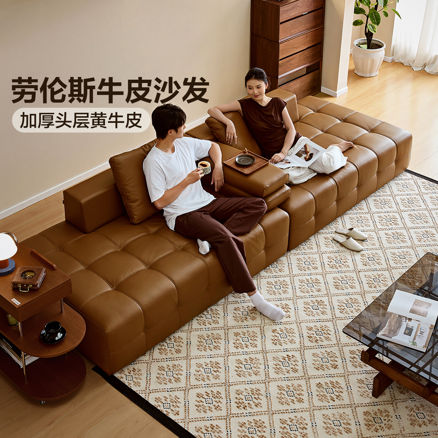 全友家居意式极简皮沙发