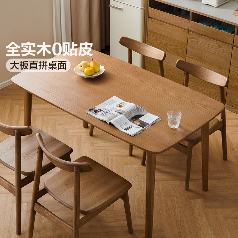 政府补贴全友家居实木大板桌长方形小户型客厅家用