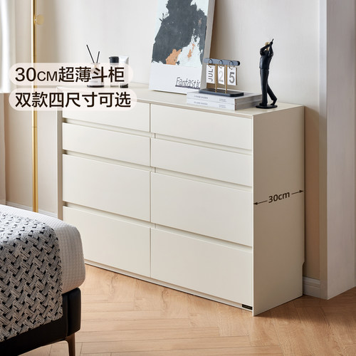 全友家居现代简约五斗柜