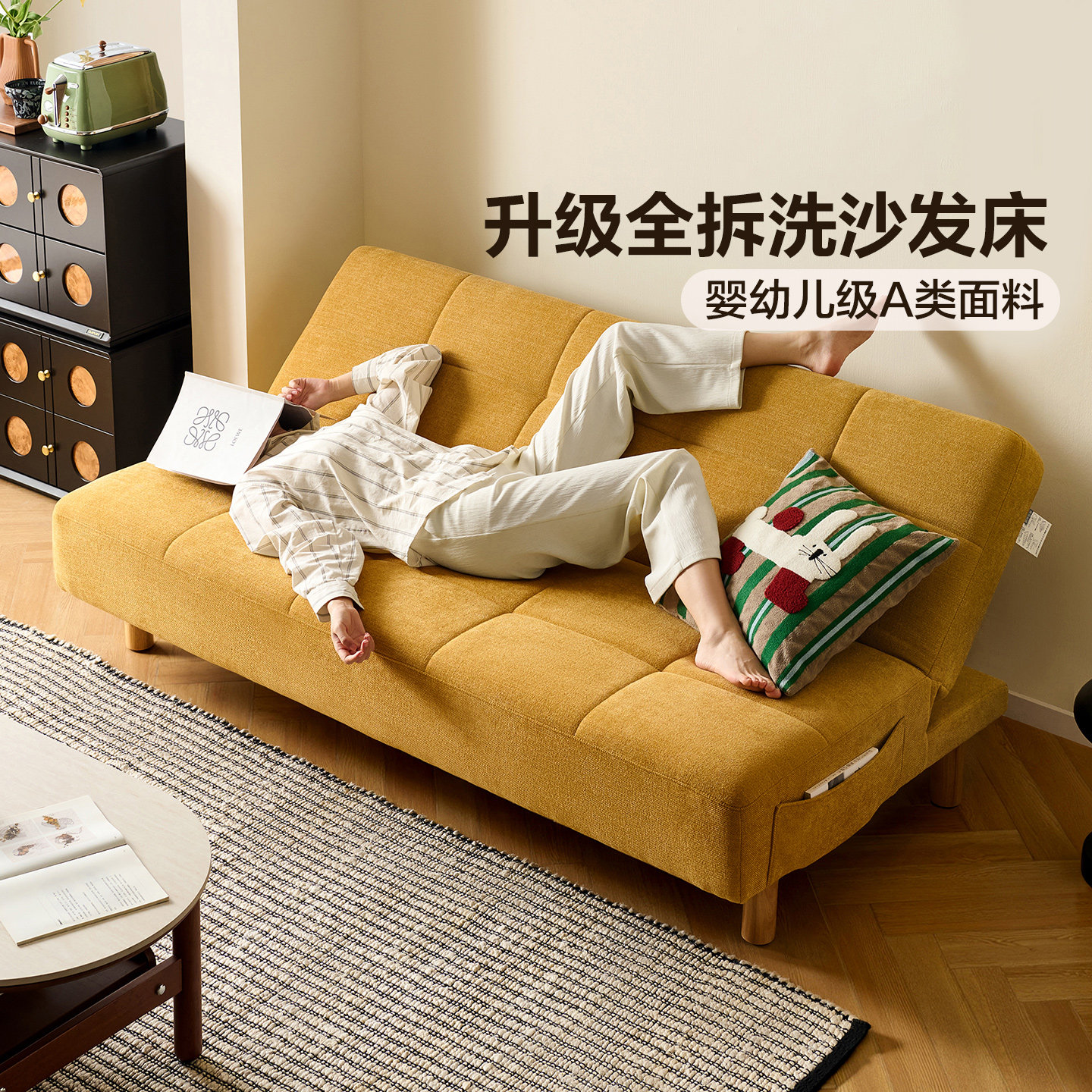 全友家居雪尼尔布艺沙发图片