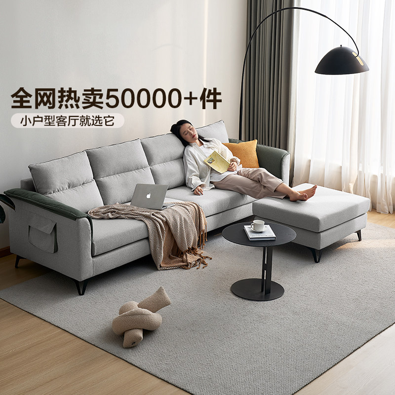 全友家居布艺沙发客厅现代简约北欧茶几电视柜组合家具套装