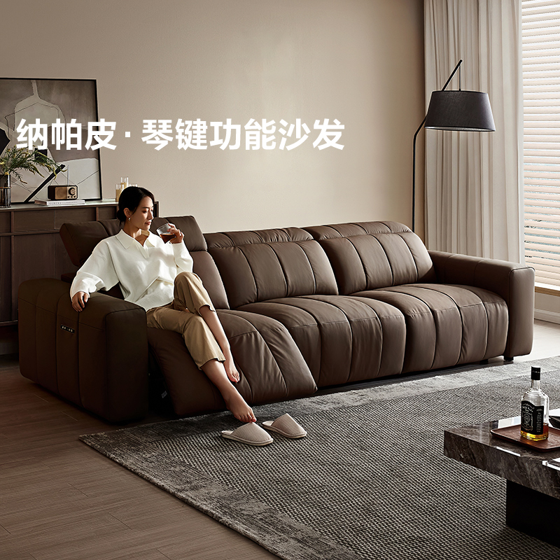 政府补贴【U标•琴键】全友家私现代简约0靠墙电动高端真皮沙发