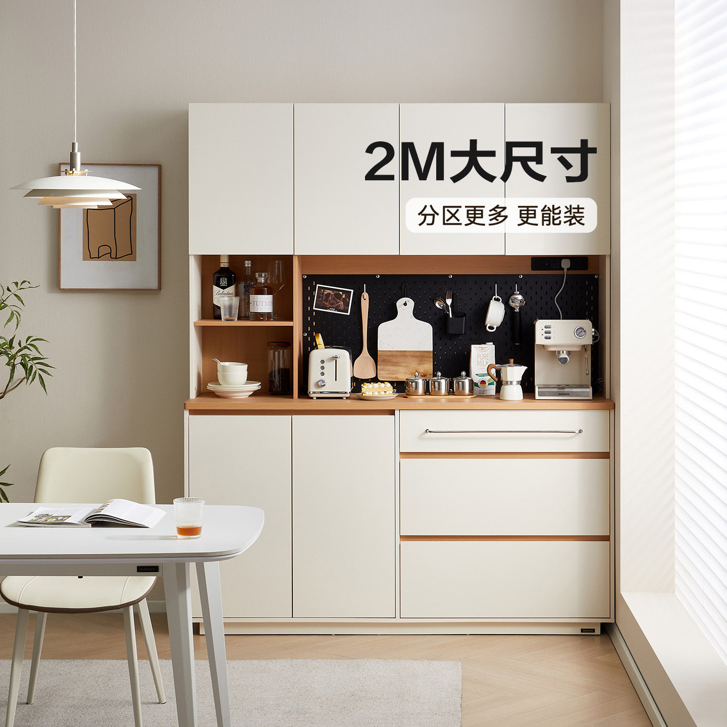 全友家居原木奶油风餐边柜图片