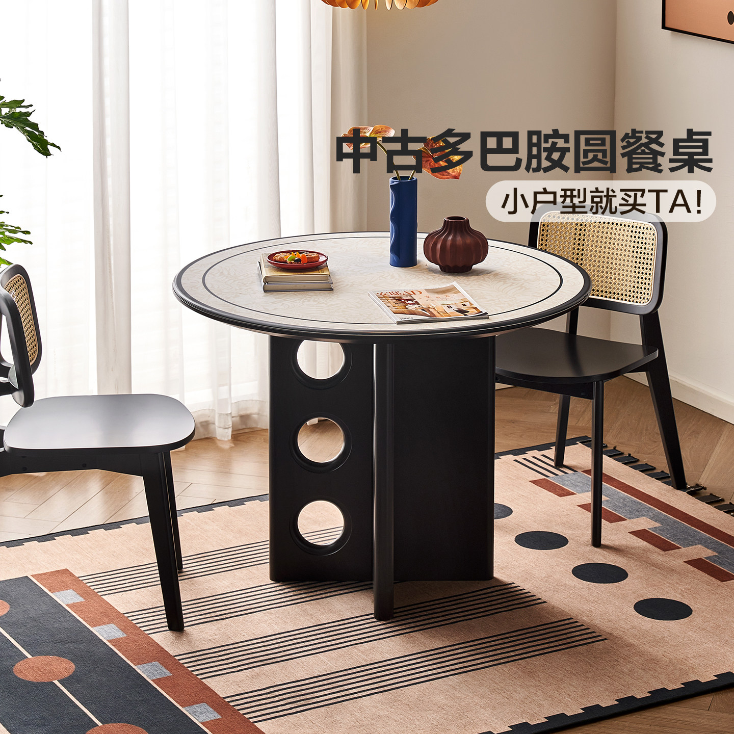 全友家居多巴胺风钢化玻璃吃饭桌2025新款客厅家用小户型圆形餐桌,住宅家具,玻璃餐桌,淘宝优惠券,粉丝福利购,淘宝优惠卷