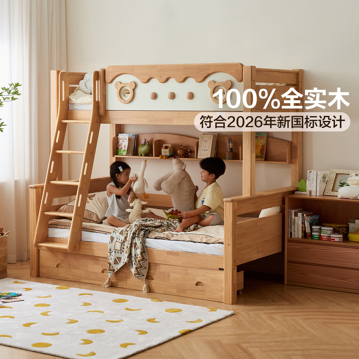全友家居原木风橡胶木儿童上下铺双层高低床男女小孩全实木子母床,住宅家具,高低/子母床,淘宝优惠券,粉丝福利购,淘宝优惠卷